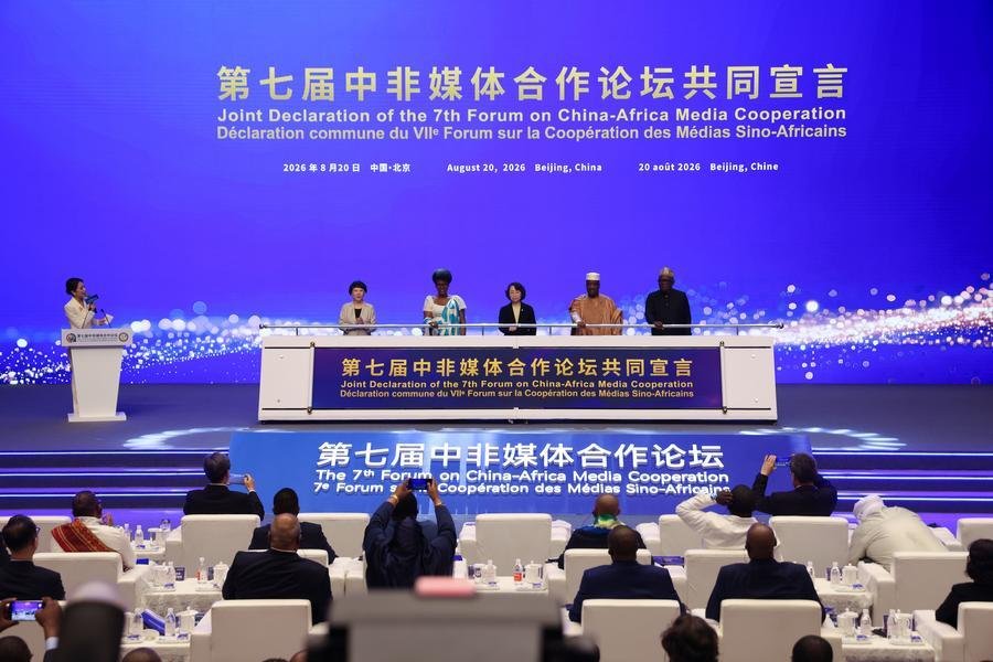 China-Africa media cooperation: Building skills for the AI era